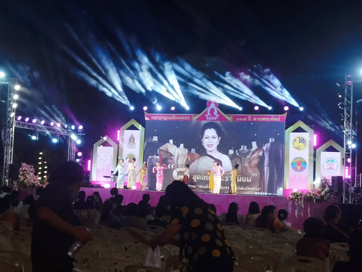 title - วันที่ 13 ธันวาคม 2568 ปฏิรูปที่ดินจังหวัดปราจีนบุรี มอบหมายให้ผู้อำนวยการกลุ่มงานช่างและแผนที่ เข้าร่วมกิจกรรม งานมหกรรมเฉลิมฉลอง 117 ปี ลายพระหัตถ์ วันคล้ายวันสมเด็จพระพุทธเจ้าหลวงทรงเสด็จประพาสดงศรีมหาโพธิ์ จังหวัดปราจีนบุรี